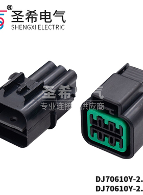 DJ70610Y-2.2-11/21现代起亚大灯连接器伊兰特灯座防水接插件插头
