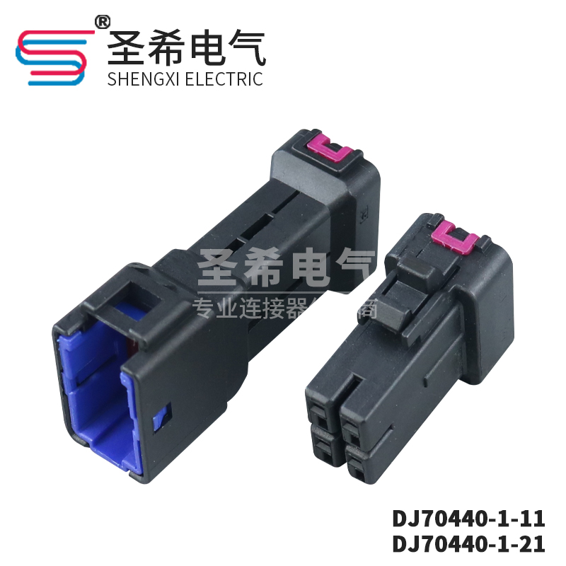 防水连接器国产接插件