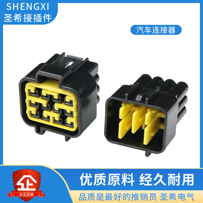 防水接插件对接汽车连接器圣希