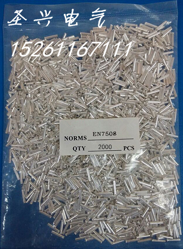 en7508管形裸端头针形管式裸铜管