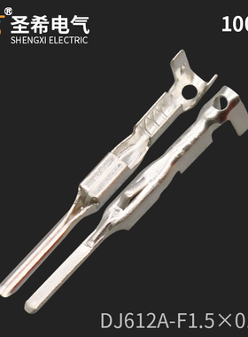 DJ612A-F1.5A国产7114-4101-02适用于福特/雪佛兰插件接线端子铜