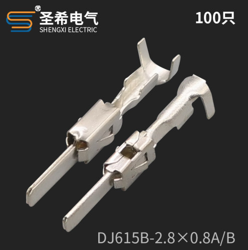 国产2-964300-1大两瓣公针端子2.8插片DJ615B-2.8×0.8A汽车接线