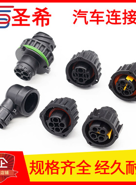 1-967325-1汽车连接器插件2P插头1-1813098-3圆形1-1813099-1