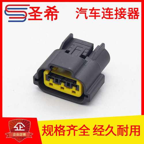 汽车连接器 线束插件 高压包插头DJ70311Y-2.2-21/3P防水插头胶壳