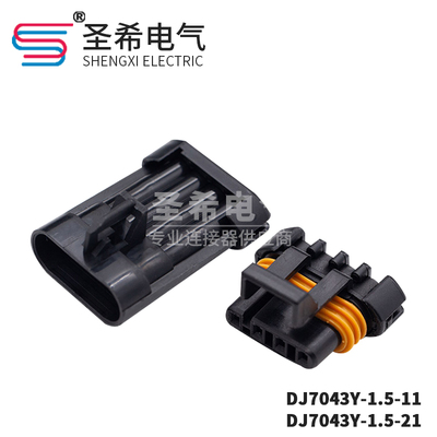 DJ7043Y-1.5-11/21汽车连接器插件  传感器插头12162144/12162102