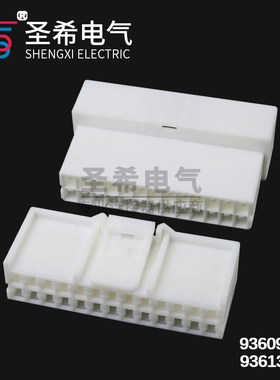 936098-1汽车线束26P连接器插头936133-1接插件DJ7261-2.2-11/21