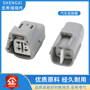 6188 0066 4P插头 DJ7045Y 汽车氧传感器接插件连接器 2.2