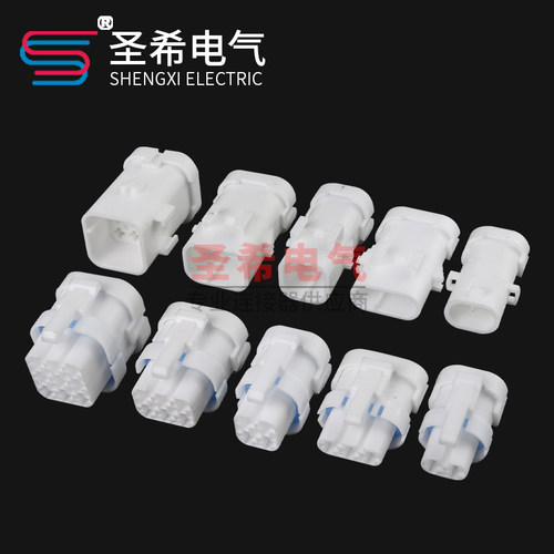 连接器接插件防水插头