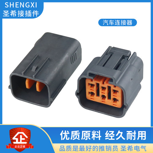福特福克斯egr插头汽车连接器