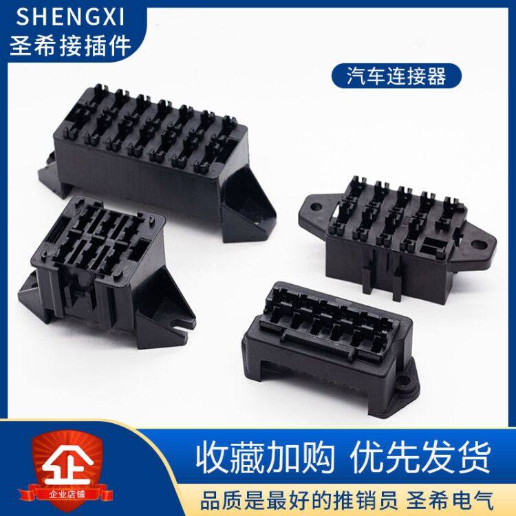 汽车保险盒总成 车用改装4 6 8 10 12 14 15路保险丝插座中号多路图片