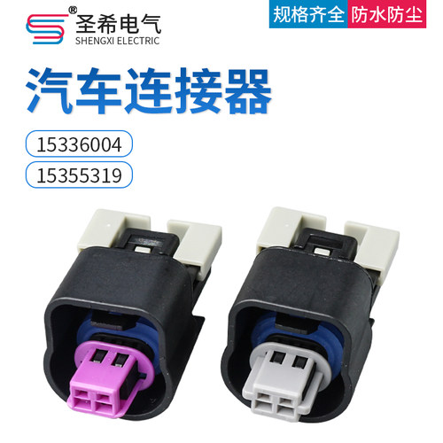 2P排气电磁阀偏心轴插头