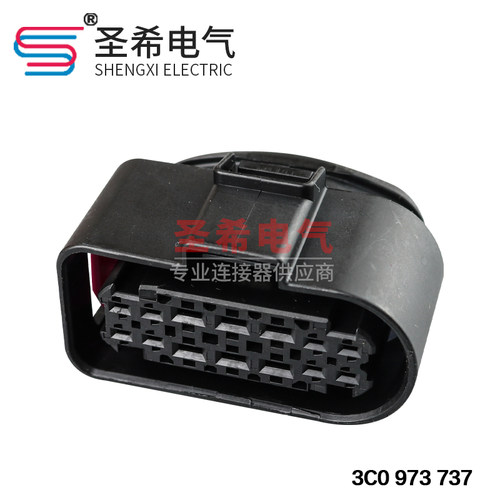 连接器大灯插头3C0973737