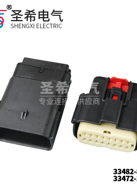 莫仕型汽车防水连接器33482-8601公母16P接插件33472-1601对插头