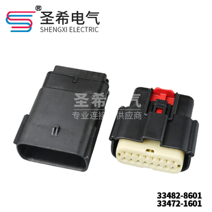 莫仕型汽车防水连接器33482 1601对插头 8601公母16P接插件33472