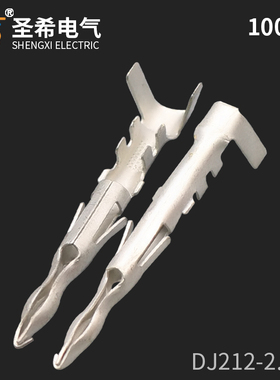 DJ212-2.5B国产12089307德尔福汽车接插件连接器接线端子铜端子