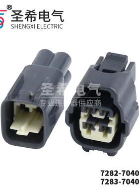 DJ7043Y-2.2-11/21接插件7282-7040-10/ 7283-7040-40插头连接器