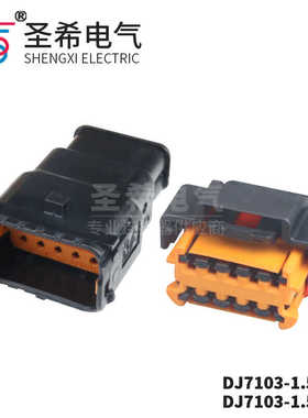 98788 98789-1201适用标致雪铁龙大灯总成线束插头DJ7103-1.5-21