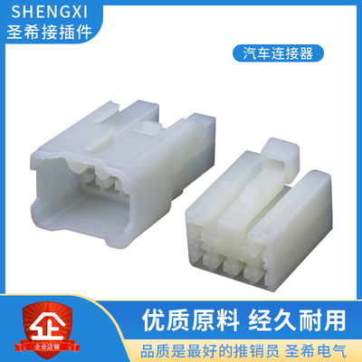 接插件端子音响插座连接器