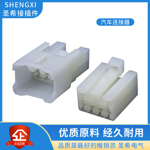 接插件端子音响插座连接器
