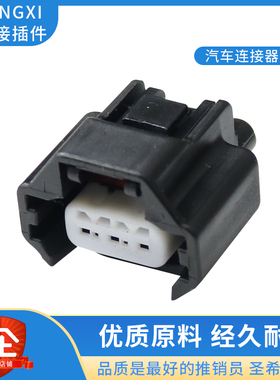 DJ70319ZA-1.2-21 汽车连接器 车用接插件 3芯线束插头 黑色护套