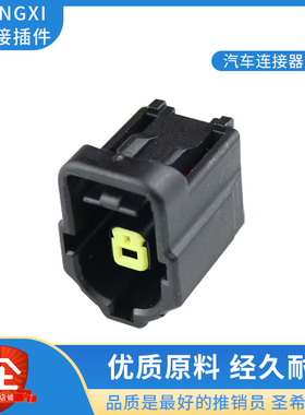 184042-1马3马6福克斯蒙迪欧奔腾B70插头DJ70117Y-1.8-21连接器