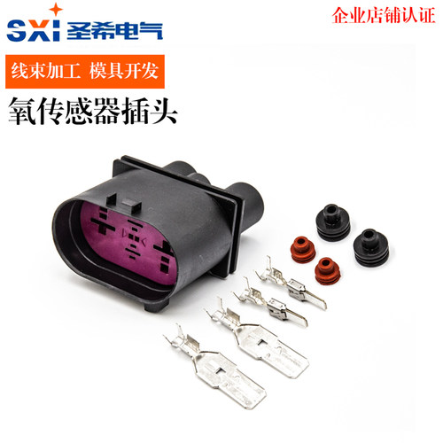 DJ7042Y-6.3/9.5-11/21适用于大众风扇插头 大电流插件传感器插头