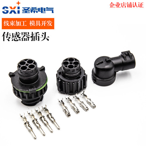 4孔护套 防水接插件  公母线束连接器 DJ7043Y-2.5-11/21汽车卡扣