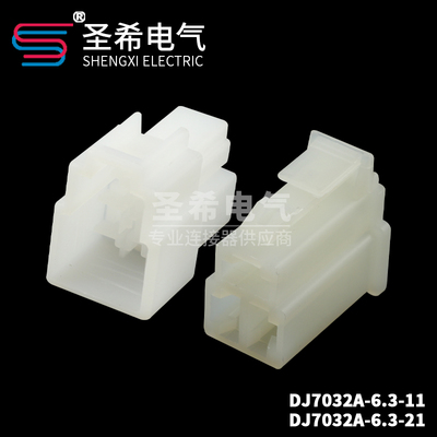 DJ7032A-6.3-11汽车接插件连接器 3芯3孔车用线束插头 含端子