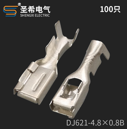 DJ621-4.8×0.8B接线插簧端子