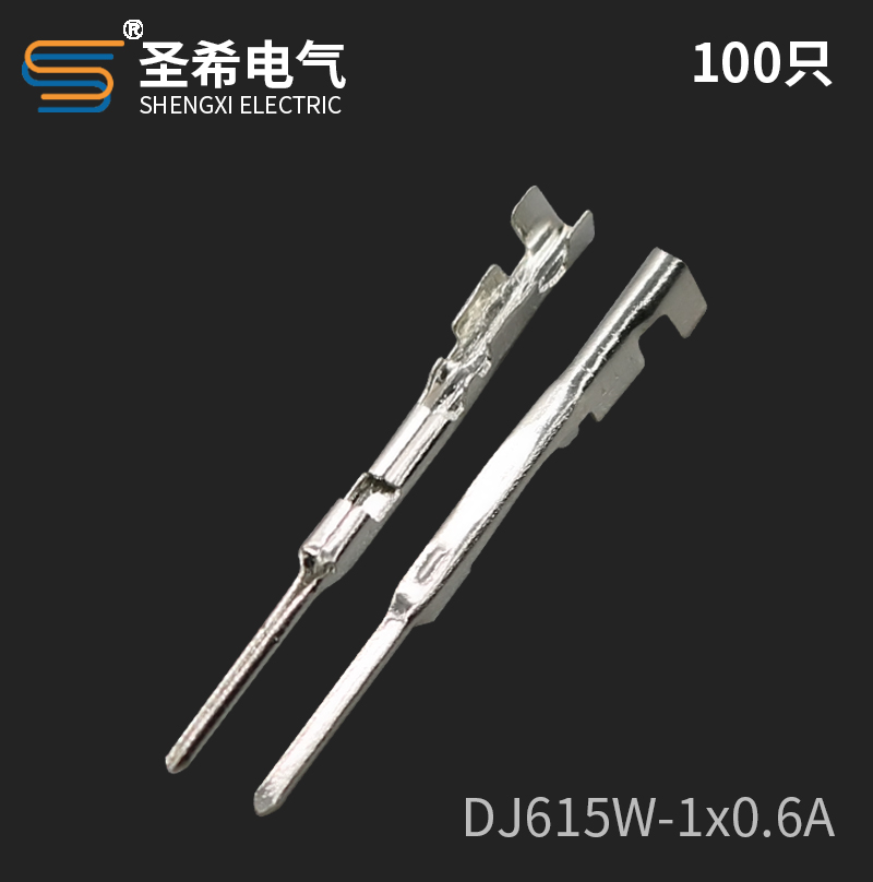 DJ615W-1*0.6A/汽车线束连接器端子 1.0系列插针 车用接插件插针 电子/电工 接线端子 原图主图