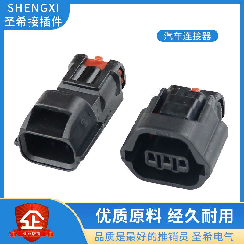 传感器插头国产连接器
