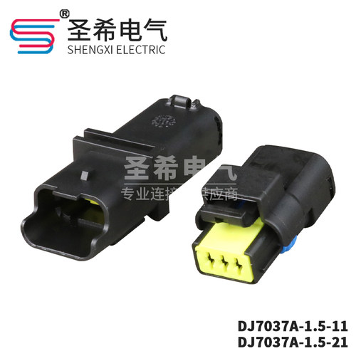 国产水温插头DJ7037A-1.5-11/21