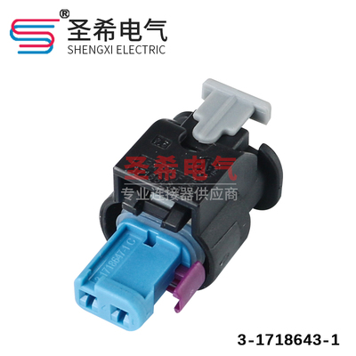 汽车连接器插头3-1718643-1