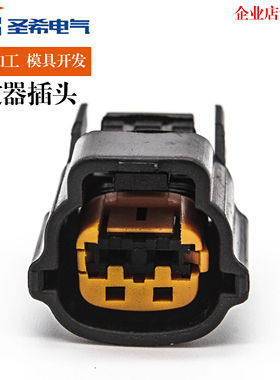 现代悦动插头 伊兰特 瑞纳IX35 松下安定器连接器DJ70213Y-2.3-21