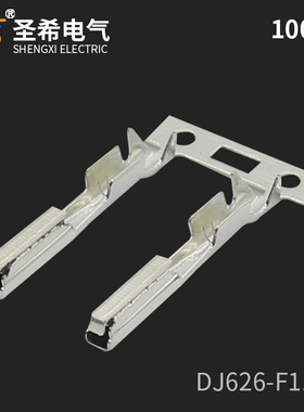 国产M23S05K351接线镀锡汽车端子DJ626-F1.0A/JAE汽车连接器插簧