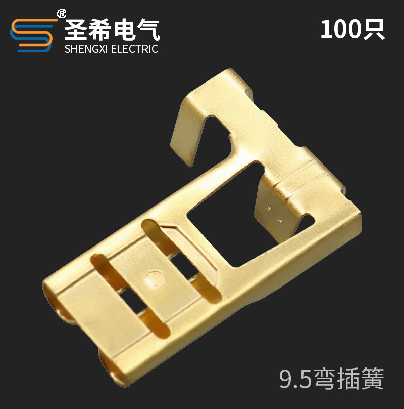 9.5弯插簧接线端子100只