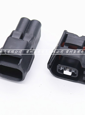 变速箱插头2孔倒车灯插头 DJ7025A-2.2-21汽车连接器7283-7028-30