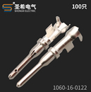 DJ214B 0122接线端子德驰连接器端子 1.5A挖掘机配件插簧 1060