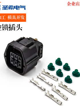 DJ7065A-1.2-21 汽车连接器 车用接插件 7283-8760-30 6孔母插头