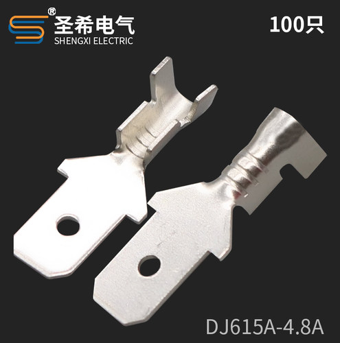 DJ615A-4.8A插片接线端子