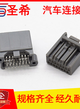 DJ7165C-1.0-10/21汽车接插件20PIN多媒体CD导航主机仪表线束插头