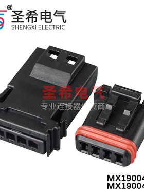 JAE型MX19004P51 MX19004S51汽车后视镜加热线束插头连接器公母