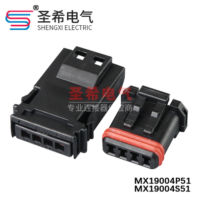 汽车连接器公母插头JAE型