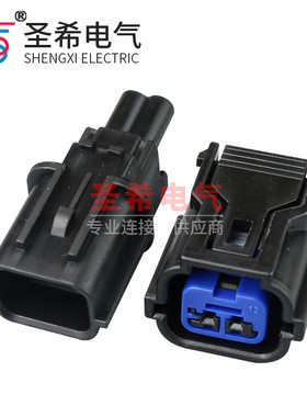 HP285-02021/HP281-02020汽车防水连接器插头接插件2孔2P公母线束