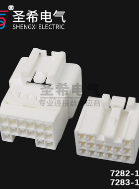 DJ7151Y-2.2-11/21汽车接插件15P插头7283-1150连接器7282-1150