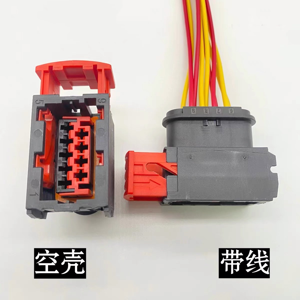 适配标致307 207大灯插头206雪铁龙C2凯旋C4世嘉大灯线束9P