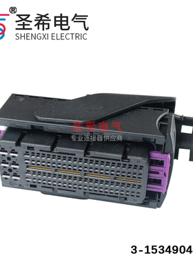 1-1355125-1TE型电脑板接插头94孔国产汽车防水连接器3-1534904-4