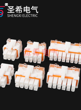 5557防水3901-2040电动车汽车连接器对接插头接插件控制器线束