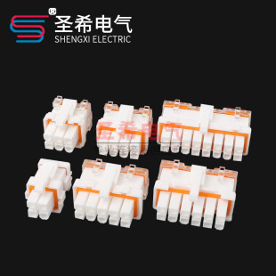 5557防水3901-2040电动车汽车连接器对接插头接插件控制器线束