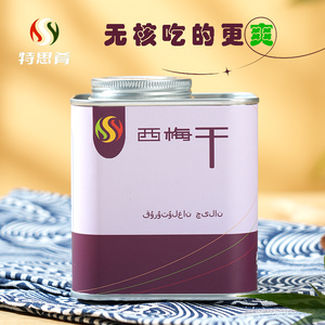 特思肴新疆西梅干无籽大果自然风干休闲零食罐装孕妇零食
